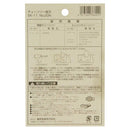 オレゴンチェンソー替＃20N 91PX-44E 【直送品】 返品・キャンセル・他商品と同時購入は不可