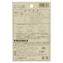 オレゴンチェンソー替＃32N 91PX-57E 【直送品】 返品・キャンセル・他商品と同時購入は不可