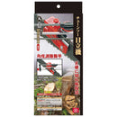 チェーンソー目立機 メーカー直送 ▼返品・キャンセル不可【他商品との同時購入不可】