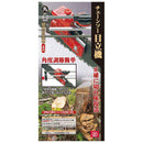 チェーンソー目立機 メーカー直送 ▼返品・キャンセル不可【他商品との同時購入不可】