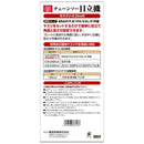 チェーンソー目立機 メーカー直送 ▼返品・キャンセル不可【他商品との同時購入不可】