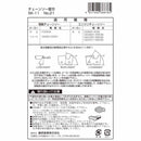 オレゴンチェンソー替刃＃21 90PX-40E 【直送品】 返品・キャンセル・他商品と同時購入は不可