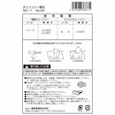 オレゴンチェンソー替刃＃22 90PX-45E 【直送品】 返品・キャンセル・他商品と同時購入は不可