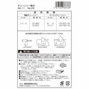 オレゴンチェンソー替刃＃23 90PX-52E 【直送品】 返品・キャンセル・他商品と同時購入は不可