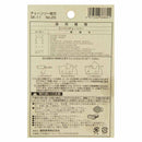 オレゴンチェンソー替刃＃25 25AP-84E 【直送品】 返品・キャンセル・他商品と同時購入は不可