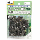 オレゴンチェンソー替刃＃26 91F-45E 竹切 【直送品】 返品・キャンセル・他商品と同時購入は不可
