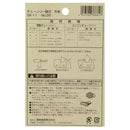 オレゴンチェンソー替刃＃26 91F-45E 竹切 【直送品】 返品・キャンセル・他商品と同時購入は不可