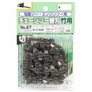 オレゴンチェンソー替刃＃27 91F-52E 竹切 【直送品】 返品・キャンセル・他商品と同時購入は不可