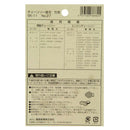 オレゴンチェンソー替刃＃27 91F-52E 竹切 【直送品】 返品・キャンセル・他商品と同時購入は不可