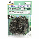 オレゴンチェンソー替刃＃29 25F-68E 竹切 【直送品】 返品・キャンセル・他商品と同時購入は不可