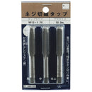 ネジ切組タップ M12X1.75 【直送品】 返品・キャンセル・他商品と同時購入は不可