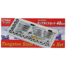 タップダイスセット EV-40TD 40PCS メーカー直送 ▼返品・キャンセル不可【他商品との同時購入不可】