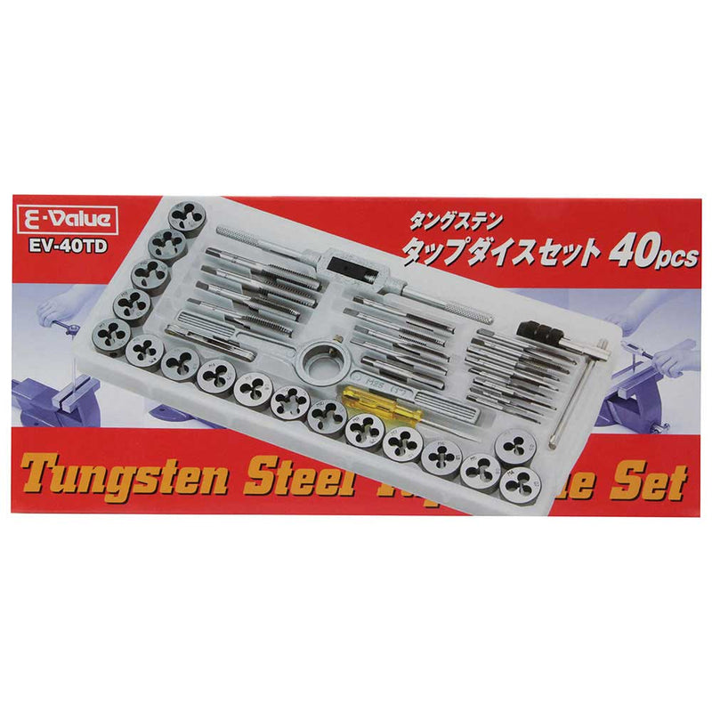 タップダイスセット EV-40TD 40PCS メーカー直送 ▼返品・キャンセル不可【他商品との同時購入不可】