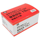 塗装作業用マスク吸収缶 有機ガス用 10PCS 【直送品】 返品・キャンセル・他商品と同時購入は不可