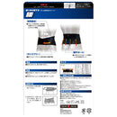 極薄快適サポーター GU-KOSI-M-BK 【直送品】 返品・キャンセル・他商品と同時購入は不可