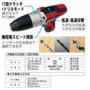 10.8VドリルDV SDD-108V-15RLS メーカー直送 ▼返品・キャンセル不可【他商品との同時購入不可】