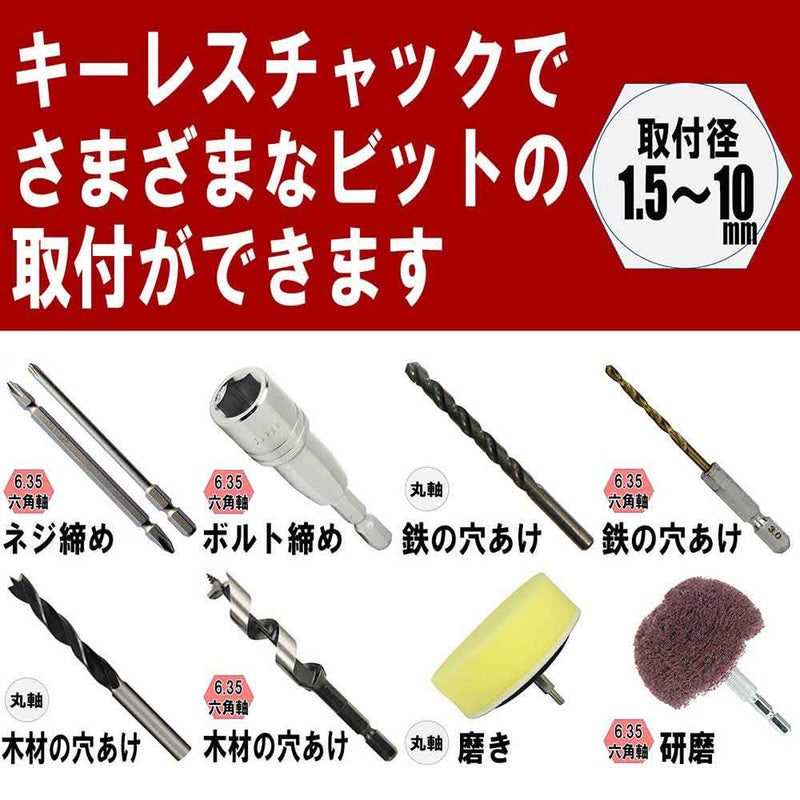 10.8VドリルDV SDD-108V-15RLS メーカー直送 ▼返品・キャンセル不可【他商品との同時購入不可】