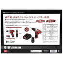 10.8VドリルDV SDD-108V-15RLS メーカー直送 ▼返品・キャンセル不可【他商品との同時購入不可】