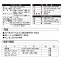 10.8VドリルDV SDD-108V-15RLS メーカー直送 ▼返品・キャンセル不可【他商品との同時購入不可】