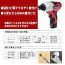 10.8VインパクトDV SID-108V-15RLS メーカー直送 ▼返品・キャンセル不可【他商品との同時購入不可】