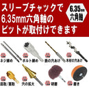 10.8VインパクトDV SID-108V-15RLS メーカー直送 ▼返品・キャンセル不可【他商品との同時購入不可】