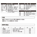 10.8VインパクトDV SID-108V-15RLS メーカー直送 ▼返品・キャンセル不可【他商品との同時購入不可】