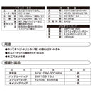 10.8VアングルID SAID108V-15RLS メーカー直送 ▼返品・キャンセル不可【他商品との同時購入不可】