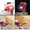 10.8VアングルID SAID108V-15RLS メーカー直送 ▼返品・キャンセル不可【他商品との同時購入不可】