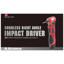 10.8VアングルID SAID108V-15RLS メーカー直送 ▼返品・キャンセル不可【他商品との同時購入不可】