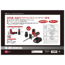 10.8Vマルチソー SMS-108V-15RLS メーカー直送 ▼返品・キャンセル不可【他商品との同時購入不可】