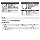 10.8Vマルノコ 本体 SCS-108V-15RL メーカー直送 ▼返品・キャンセル不可【他商品との同時購入不可】