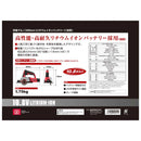 10.8Vマルノコ 本体 SCS-108V-15RL メーカー直送 ▼返品・キャンセル不可【他商品との同時購入不可】