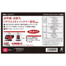 10.8Vパームサンダー本体 SPS-108V-15RL メーカー直送 ▼返品・キャンセル不可【他商品との同時購入不可】