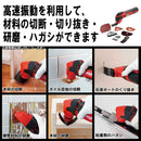 10.8Vマルチツール本体 SMT-108V-15RLN メーカー直送 ▼返品・キャンセル不可【他商品との同時購入不可】