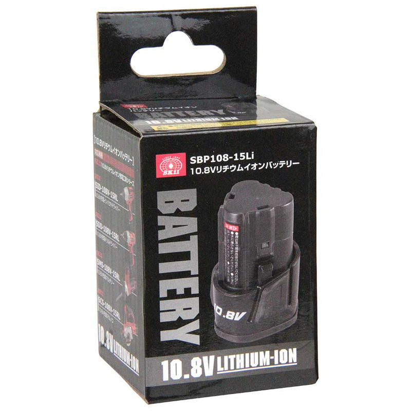 10.8Vバッテリーパック SBP108V-15Li メーカー直送 ▼返品・キャンセル不可【他商品との同時購入不可】
