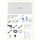 高圧洗浄機 Vittorio Z2-655-10 メーカー直送 ▼返品・キャンセル不可【他商品との同時購入不可】