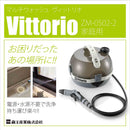 マルチウォッシュ ZM-0502-2 メーカー直送 ▼返品・キャンセル不可【他商品との同時購入不可】