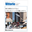 カークリーナー ZC-705-15 メーカー直送 ▼返品・キャンセル不可【他商品との同時購入不可】