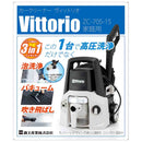 カークリーナー ZC-705-15 メーカー直送 ▼返品・キャンセル不可【他商品との同時購入不可】