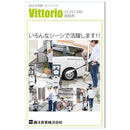 高圧洗浄機 Vittorio Z3-755-20N メーカー直送 ▼返品・キャンセル不可【他商品との同時購入不可】