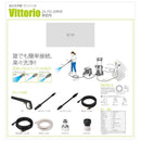 高圧洗浄機 Vittorio Z4-755-20RNR 【直送品】 返品・キャンセル・他商品と同時購入は不可