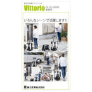 高圧洗浄機 Vittorio Z4-755-20RNR 【直送品】 返品・キャンセル・他商品と同時購入は不可