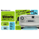 高圧洗浄機 Vittorio V1-605-5 【直送品】 返品・キャンセル・他商品と同時購入は不可
