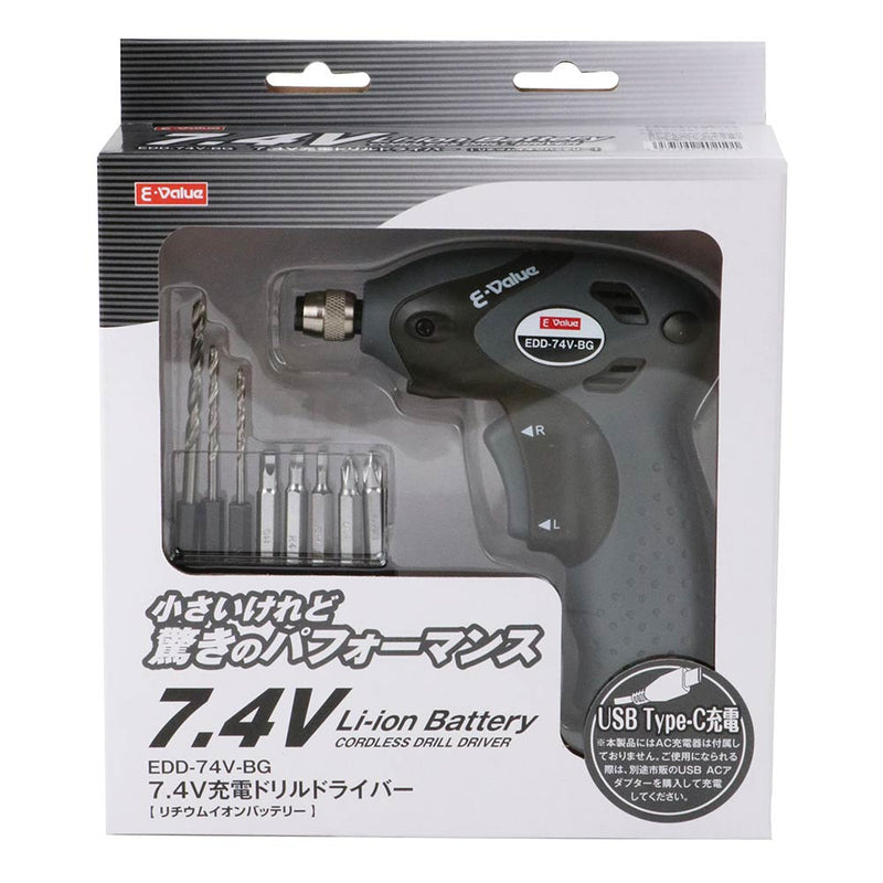 充電ドリルドライバー7.4V EDD-74V-BG メーカー直送 ▼返品・キャンセル不可【他商品との同時購入不可】