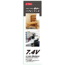 充電ドリルドライバー7.4V EDD-74V-BG メーカー直送 ▼返品・キャンセル不可【他商品との同時購入不可】