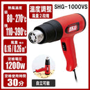 コード式ヒートガン SHG-1000VS 【直送品】 返品・キャンセル・他商品と同時購入は不可