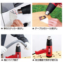 コード式ヒートガン SHG-1000VS 【直送品】 返品・キャンセル・他商品と同時購入は不可