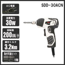 コード式ドリルDV 30W SDD-30ACN メーカー直送 ▼返品・キャンセル不可【他商品との同時購入不可】