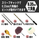 コード式ドリルDV 30W SDD-30ACN メーカー直送 ▼返品・キャンセル不可【他商品との同時購入不可】