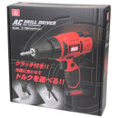 コード式ドリルドライバ SDD-100ACN メーカー直送 ▼返品・キャンセル不可【他商品との同時購入不可】